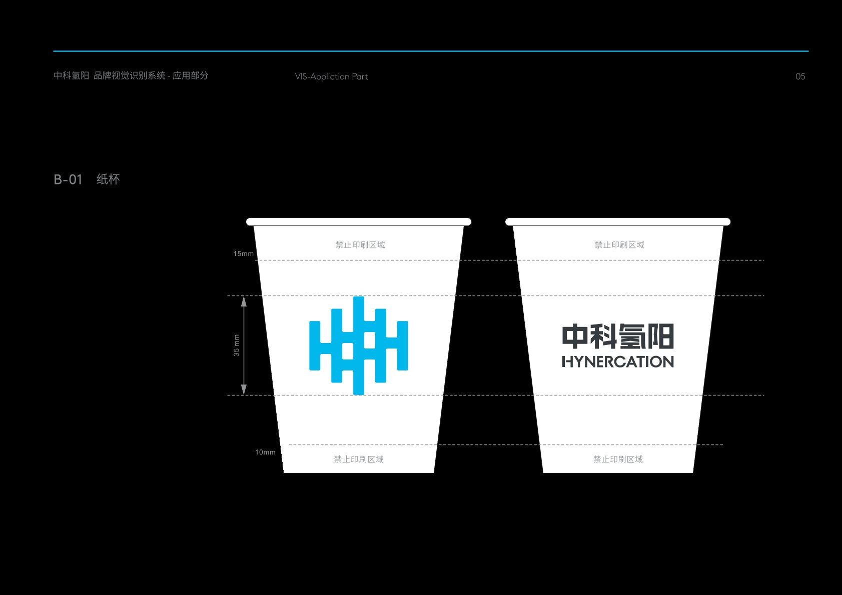 顺德区VI设计公司